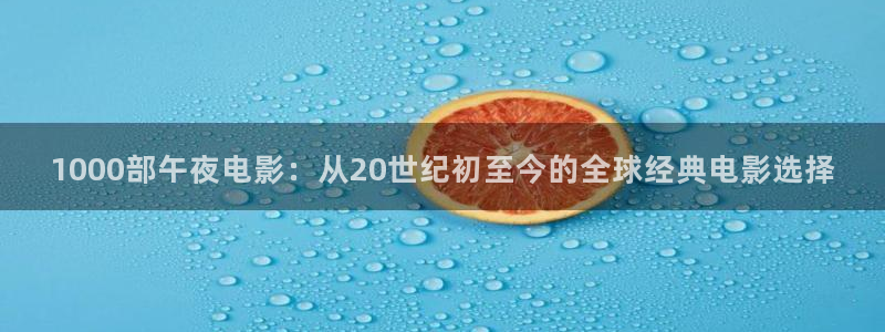 星空电影在线