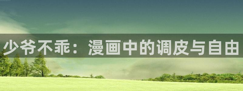 蜜桃视频影视大全免费观看
