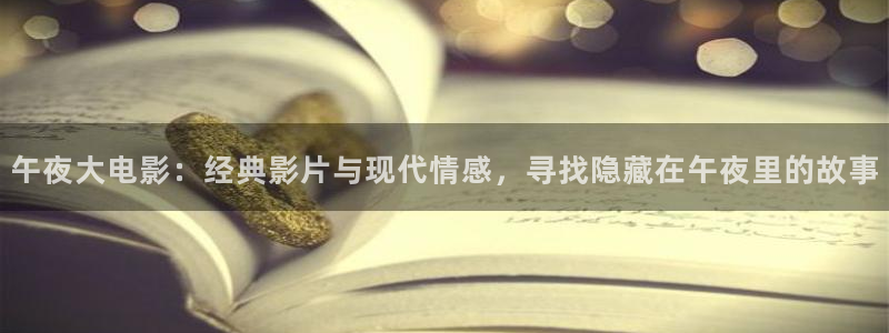 星空高清免费观看