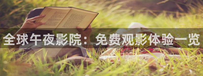 无锡星空今日影讯