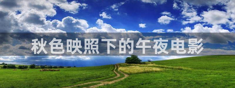蜜桃视频免费观看电视剧影视大全