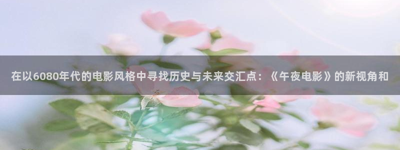 星空在线观看免费高清电影