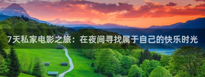 星空影视破解版下载