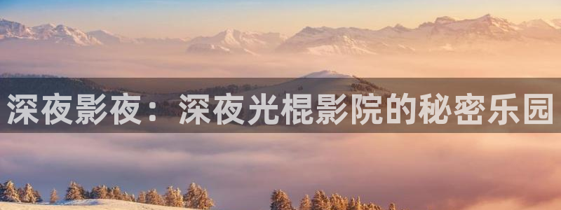 星空影视18
