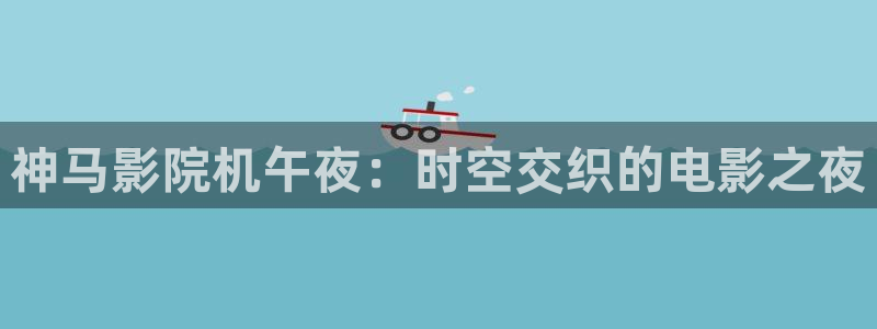 宿州蜜桃视频影讯
