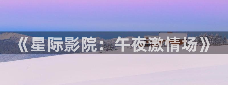 光影蜜桃视频