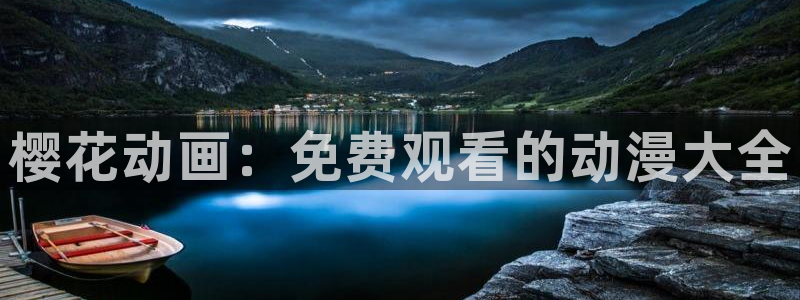 星空影视免费下载官网