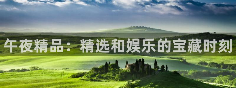 浩瀚星空电影免费观看