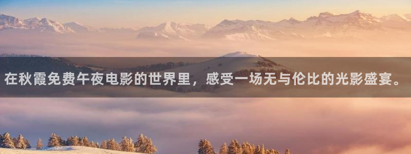 星空影视在线视频