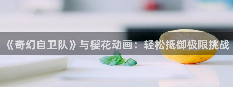 蜜桃视频午夜