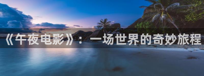 星空传媒免费观看