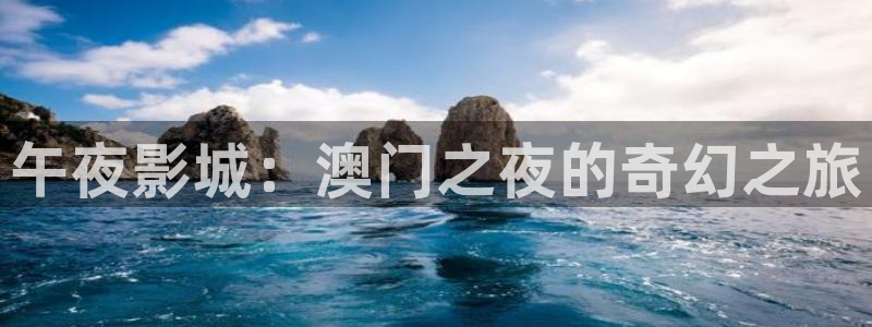 新生星空影视