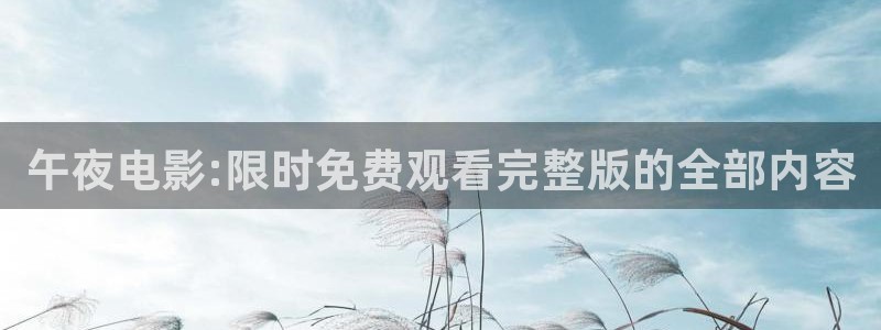 星空主题