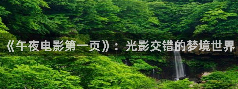 星空传媒影视mv免费