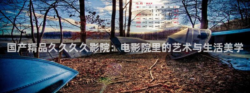 蜜桃视频大全在线观看免费观看电视